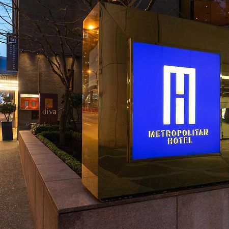 Metropolitan Hotel Vancouver Eksteriør billede